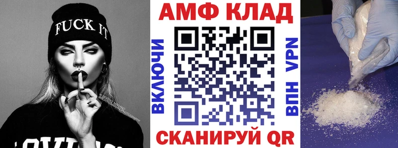 Амфетамин 98%  Ефремов 