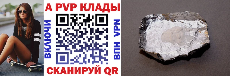 A PVP СК КРИС  darknet официальный сайт  Ефремов 