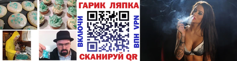 цена наркотик  shop Telegram  Cannafood марихуана  Ефремов 