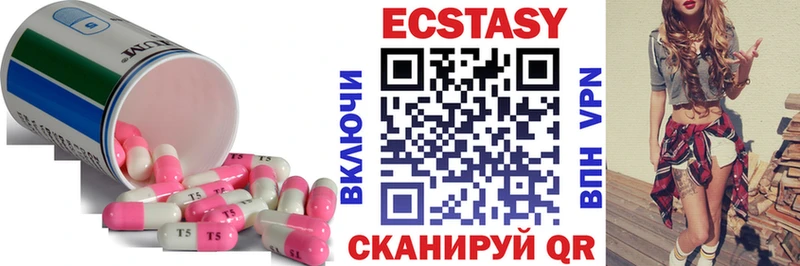 ЭКСТАЗИ 250 мг  Ефремов 