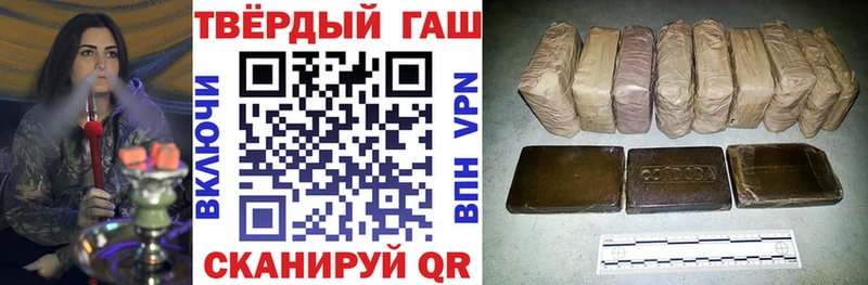 магазин продажи   Ефремов  Гашиш гарик 