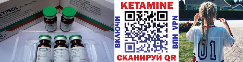 Кетамин ketamine  наркотики  Ефремов 