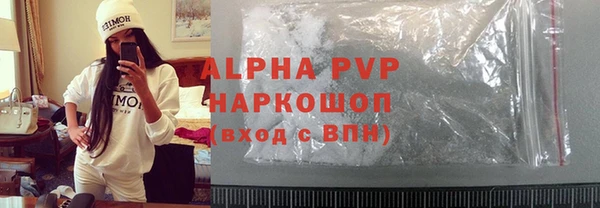прущая мука Горнозаводск