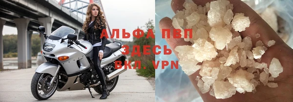 MESCALINE Вязьма