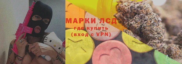 твердый Рославль