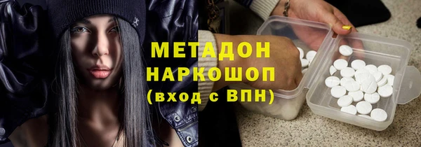 ECSTASY Вязники
