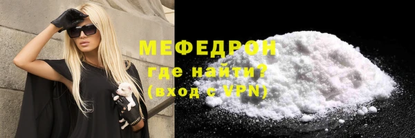 метамфетамин Ростов