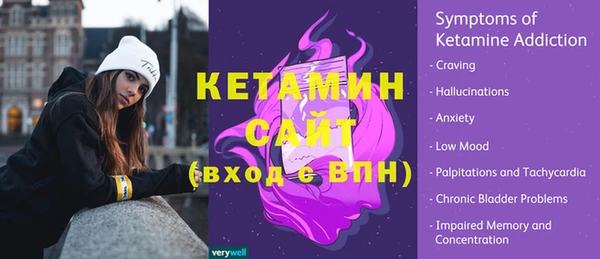 2c-b Вяземский
