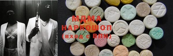 MESCALINE Вязьма