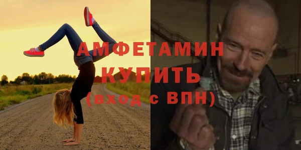 ECSTASY Вязники