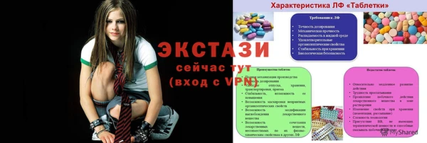 твердый Волосово