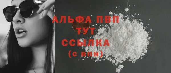 MESCALINE Вязьма