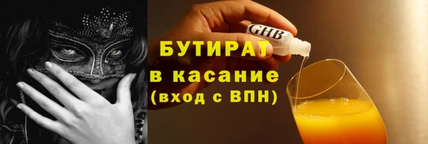 ECSTASY Вязники