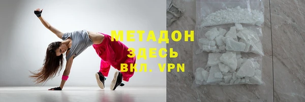 ECSTASY Вязники