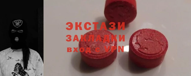 ECSTASY Вязники
