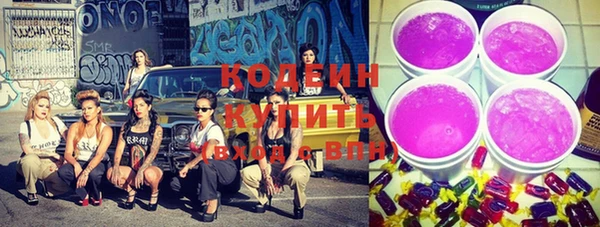 метамфетамин Горняк