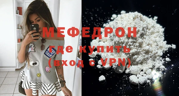 метамфетамин Ростов
