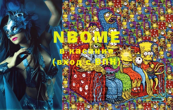 MESCALINE Вязьма