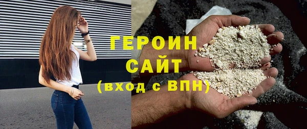 MESCALINE Вязьма