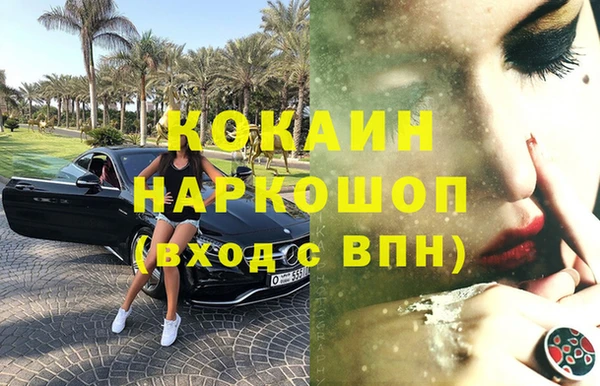 мдпв Россошь