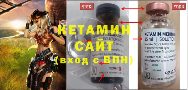 MESCALINE Вязьма