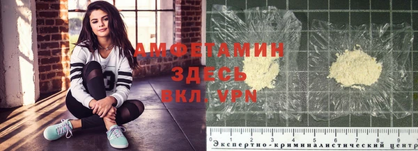 MESCALINE Вязьма