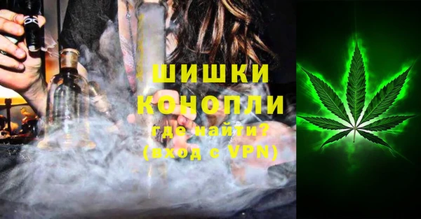 метамфетамин Горняк