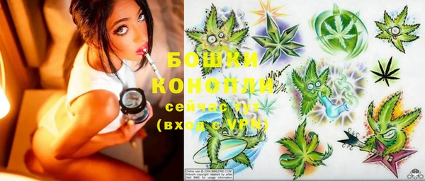 MESCALINE Вязьма