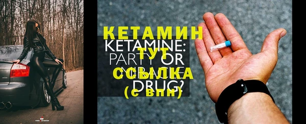 MESCALINE Вязьма