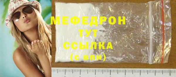 MESCALINE Вязьма