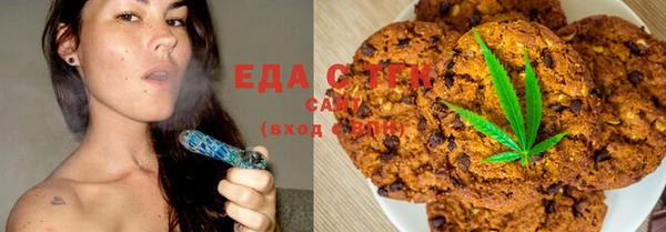 мефедрон Володарск
