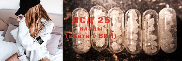 ECSTASY Вязники
