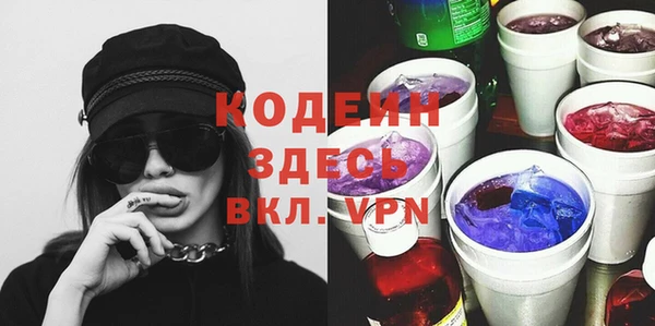 мефедрон Володарск