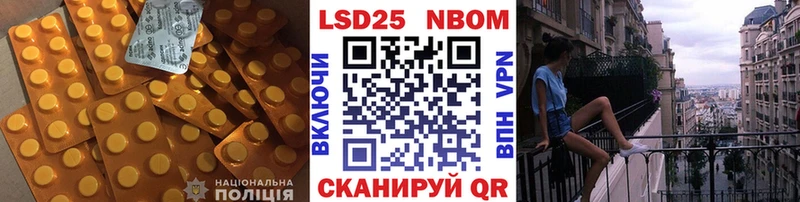 LSD-25 экстази ecstasy  Ефремов 