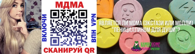 MDMA кристаллы  даркнет сайт  Ефремов 