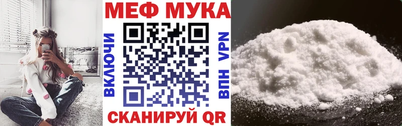 Меф 4 MMC  Ефремов 