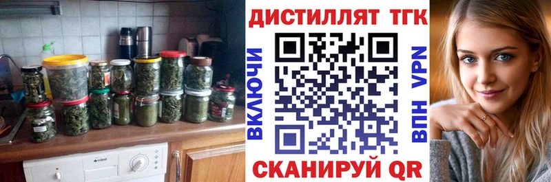 Дистиллят ТГК жижа  Ефремов 
