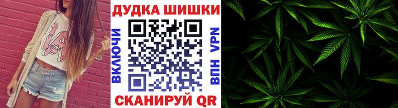 Бошки марихуана марихуана Ефремов